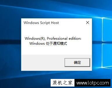 Win10系统slmgr命令大全使用方法介绍