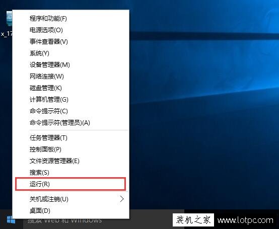 Win10系统slmgr命令大全使用方法介绍