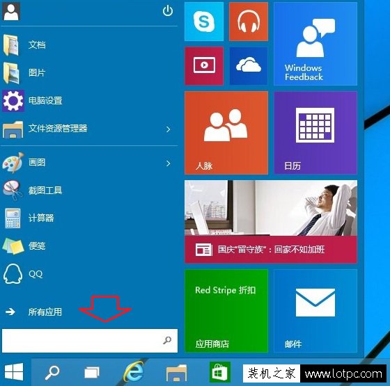 Win10如何打开任务管理器 Win10电脑任务管理器在哪里打开的方法