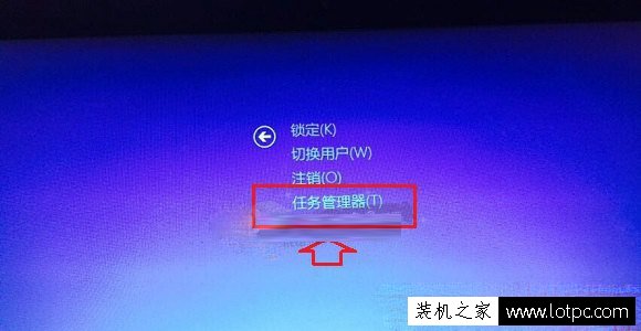 Win10如何打开任务管理器 Win10电脑任务管理器在哪里打开的方法