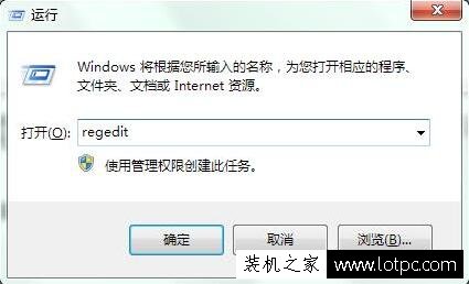 Win7系统如何禁止弹出对话框 Win7电脑禁止弹出对话框的方法