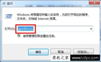 Win7系统如何取消智能卡服务？Win7电脑关闭智能卡服务的方法