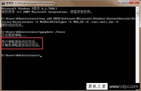 Win7系统弹出安全警告怎么关闭？打开软件弹出的安全警告窗口的方法