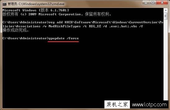 Win7系统弹出安全警告怎么关闭？打开软件弹出的安全警告窗口的方法