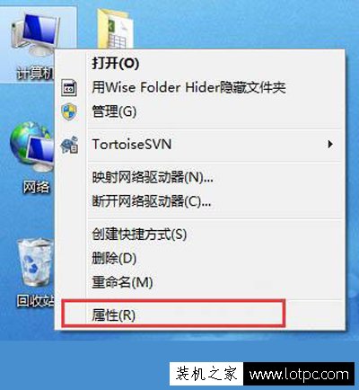 Win7系统计算机如何加入工作组？Win7系统加入工作组计算机的方法