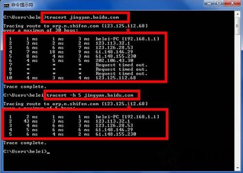 Win7系统tracert命令怎么用？Win7系统tracert命令使用详解