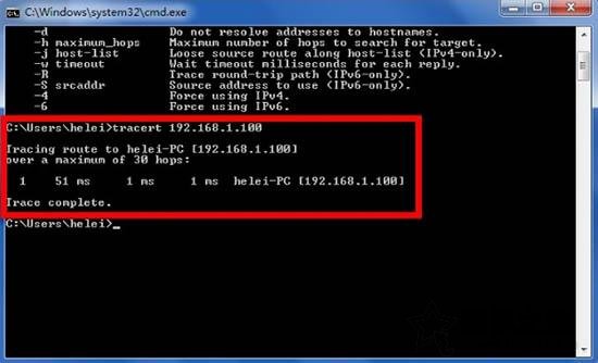 Win7系统tracert命令怎么用？Win7系统tracert命令使用详解