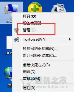 Win7系统如何更改账户密码 Win7系统下电脑更改用户密码的方法