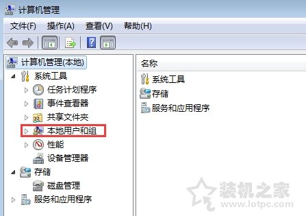 Win7系统如何更改账户密码 Win7系统下电脑更改用户密码的方法