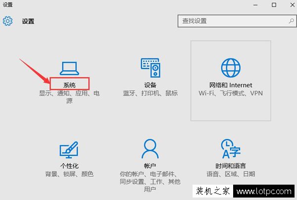 Win10怎么更改默认浏览器？Win10电脑修改默认浏览器的方法