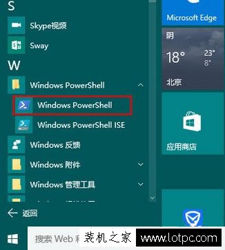 如何在Win10系统下使用linux命令？Win10系统下使用linux命令的方法