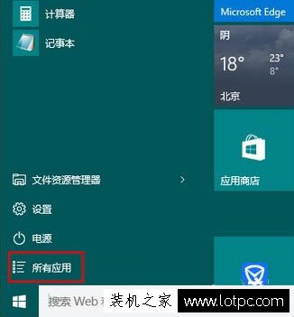 如何在Win10系统下使用linux命令？Win10系统下使用linux命令的方法