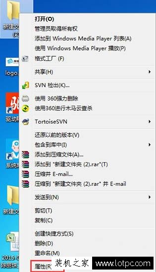 Win7系统如何关闭文件共享 Win7系统关闭文件共享的方法