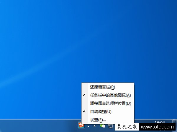 Win7系统如何删除多余输入法 Win7电脑删除多余输入法的方法