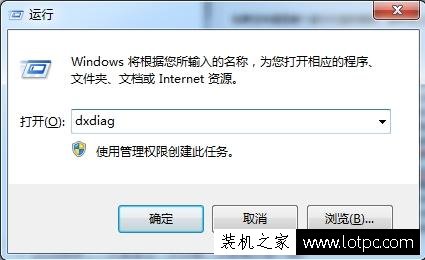 怎么看主板bios版本号？Win7系统查看主板bios版本的方法