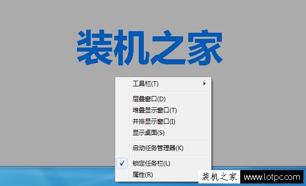 Win7系统在任务管理器中如何查看进程的线程数