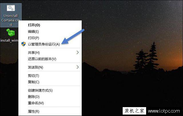 Win10系统Cortana怎么卸载？Cortana彻底卸载方法