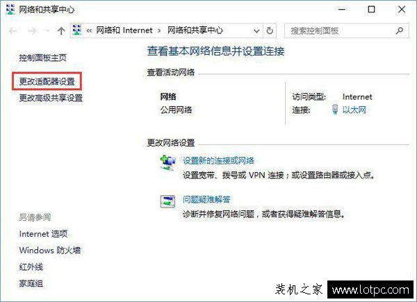 Win10系统如何关闭Window安全网络身份验证窗口的方法