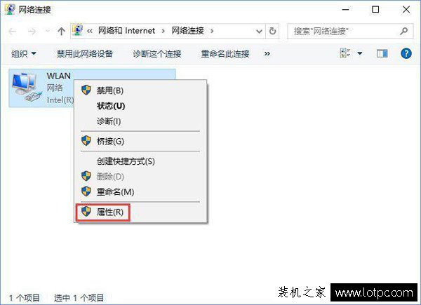 Win10系统如何关闭Window安全网络身份验证窗口的方法