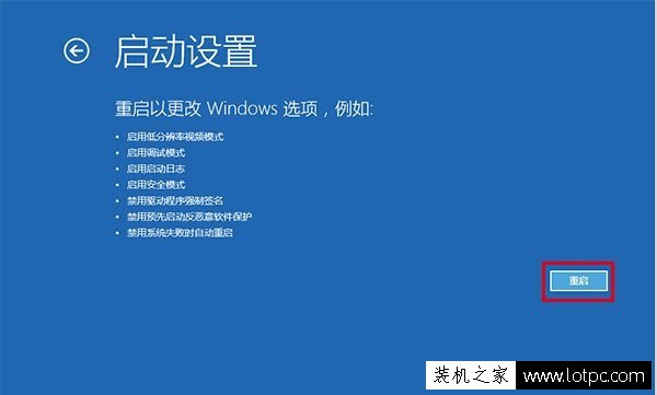 Win10系统怎么进入安全模式？Win10安全模式按F8进不去的解决方法