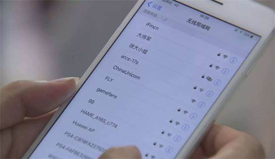 手机wifi信号明明满格，却没办法上网，原来是这3个原因！