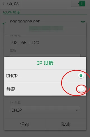 手机wifi信号明明满格，却没办法上网，原来是这3个原因！