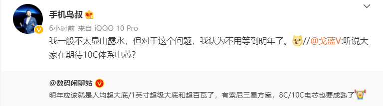 小米12S Ultra新的安卓之光，7月新机iQOO 10系列实力抗衡