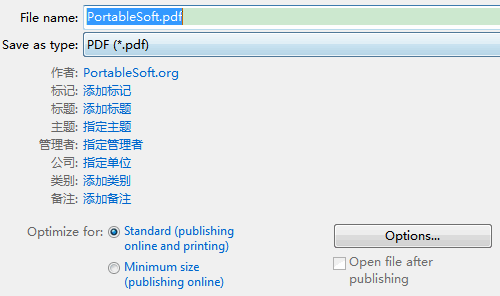 怎么把Word转换为PDF格式？几个小方法帮你轻松搞定