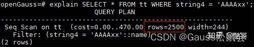openGauss 内核分析 - 统计信息与行数估计