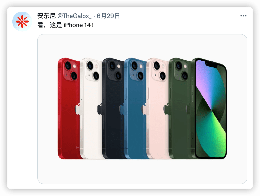 库克也加入到&quot;挤牙膏大军&quot;!iPhone14配置遭提前曝光:果粉难以接受