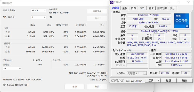 轻薄、性能、屏幕我全有！华硕无畏Pro15 2022评测：55W酷睿i7超越锐龙9