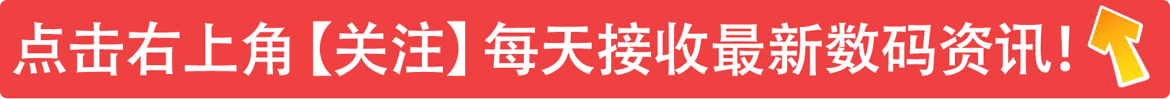 「重磅爆料」华为Mate50价格不便宜、真我GT2大师版配百瓦快充