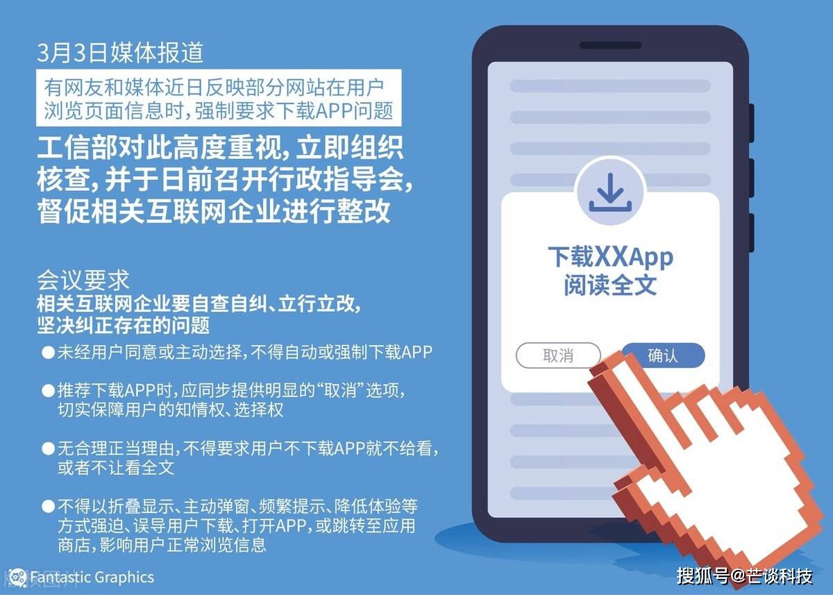 华为动了他们的蛋糕！华为做出决定，不再收录上架申请