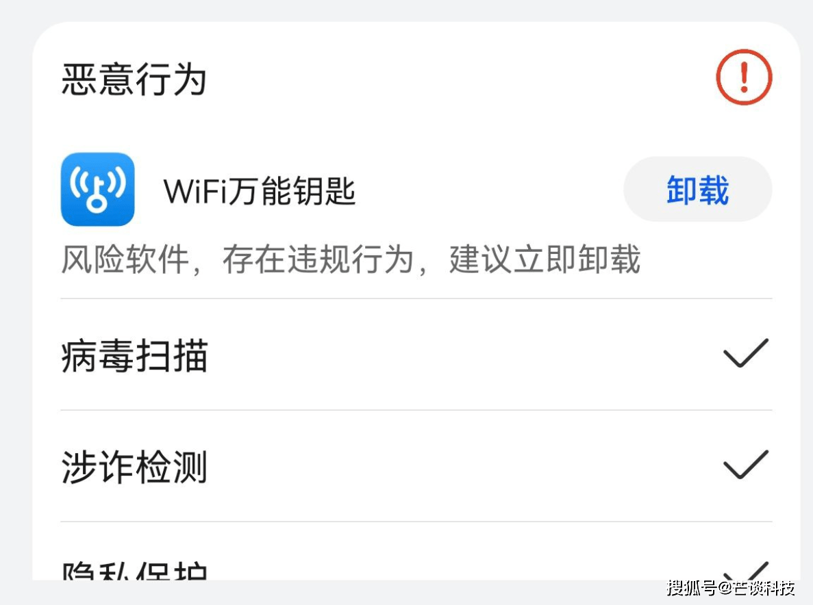 华为动了他们的蛋糕！华为做出决定，不再收录上架申请