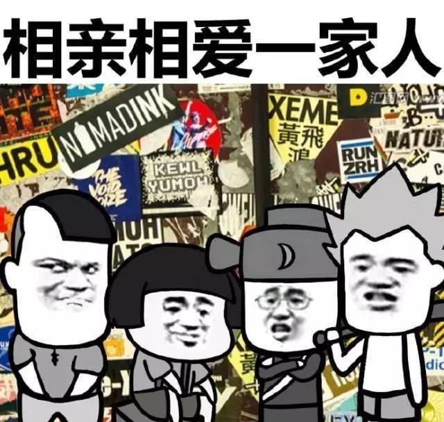 家庭群名“全国统一”，热搜爆款真魔性，看看你家有没有？