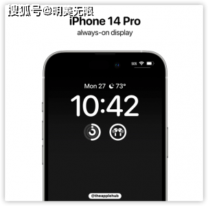 iPhone 14新机曝光提前看：果粉还期待吗？