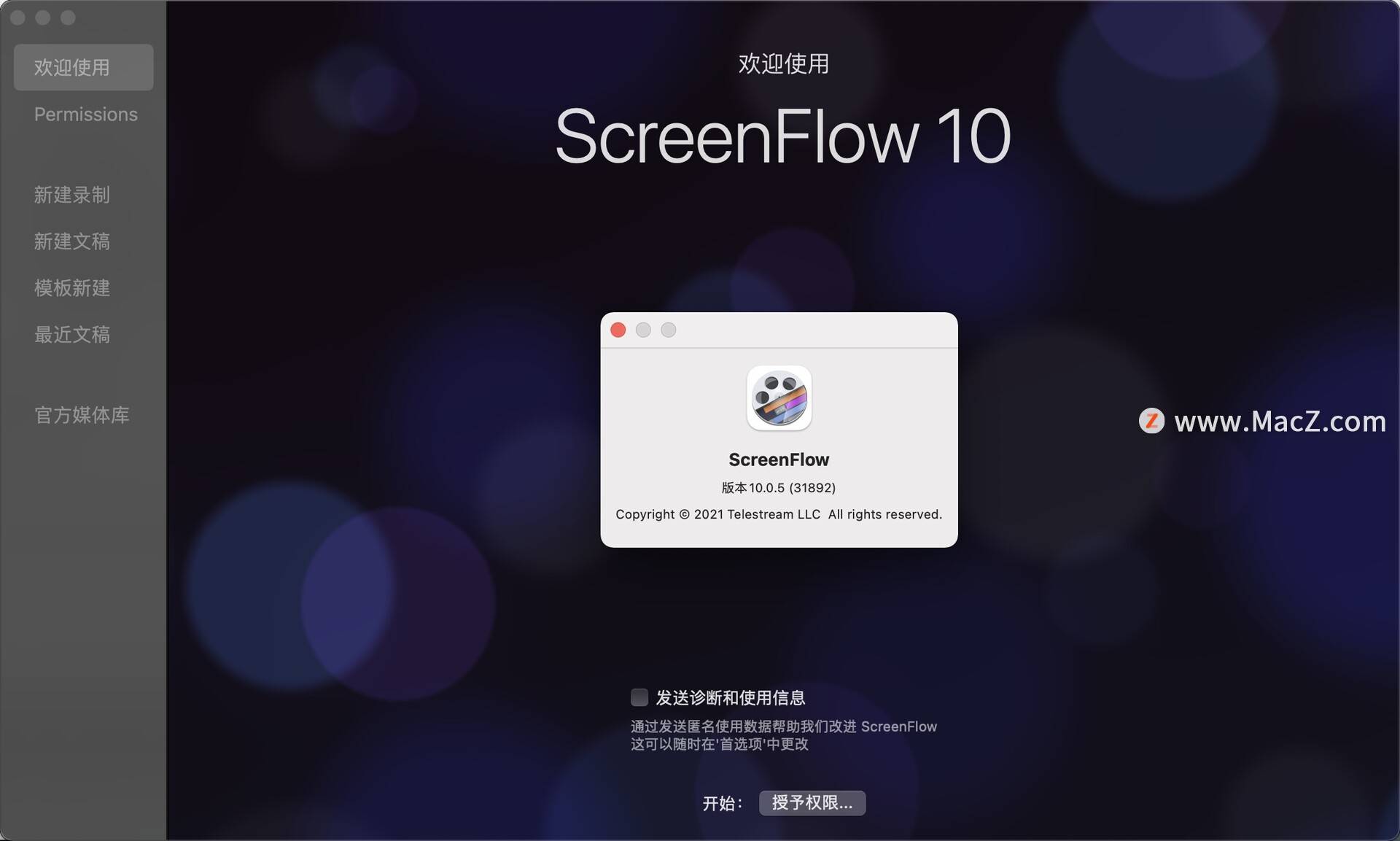 屏幕录像软件哪个好？ScreenFlow最新汉化版