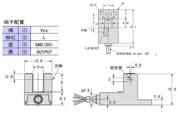 KJT-CT-TP系列槽型光电式速度传感器