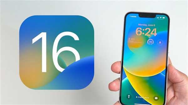 苹果更新公测名单！iOS 16公测版来了，带来多种新功能