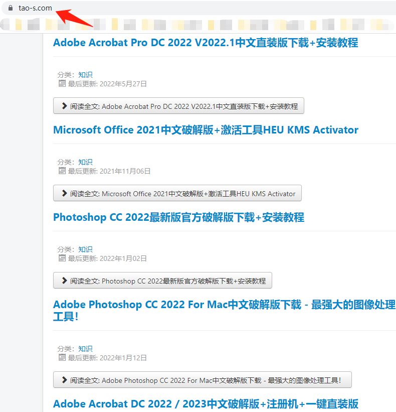 AutoCAD 2020软件安装包资源免费CAD下载以及CAD2023安装教程