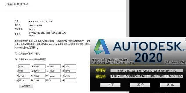 AutoCAD 2020软件安装包资源免费CAD下载以及CAD2023安装教程