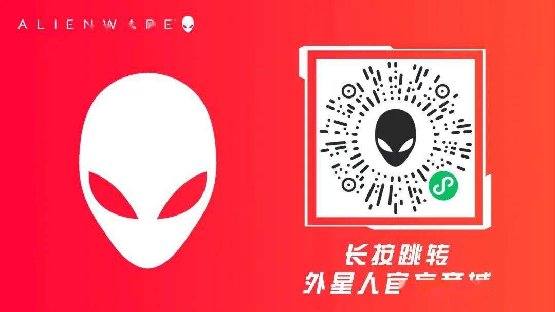 红点奖新得主，ALIENWARE x14诠释独家工业美学