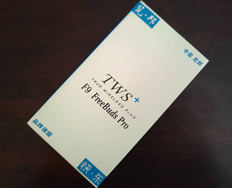 围观！览邦 F9 Freebuds Pro评测：2022性价比高的降噪耳机