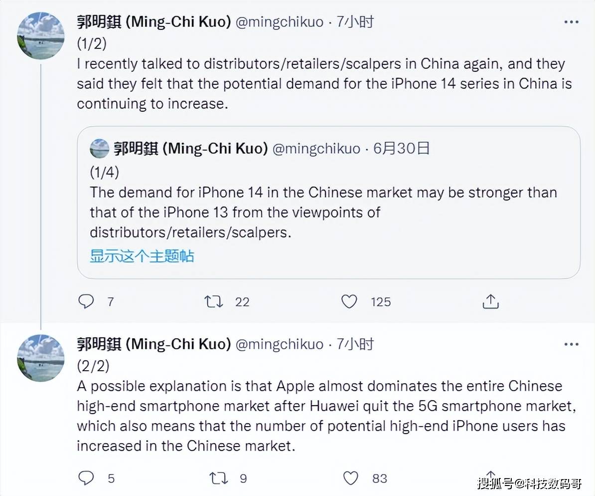 分析师爆料：没有华为竞争，iPhone14系列才敢涨价，国产挡不住！