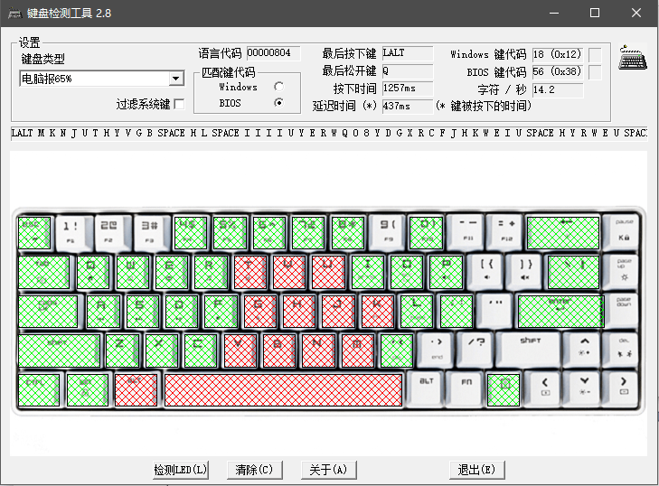 美商海盗船K70 PRO MINI 无线机械键盘体验