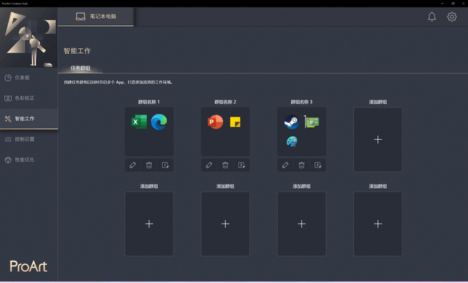 2.5K 120Hz高清高刷大屏创作本，华硕灵耀Pro16 2022深度评测