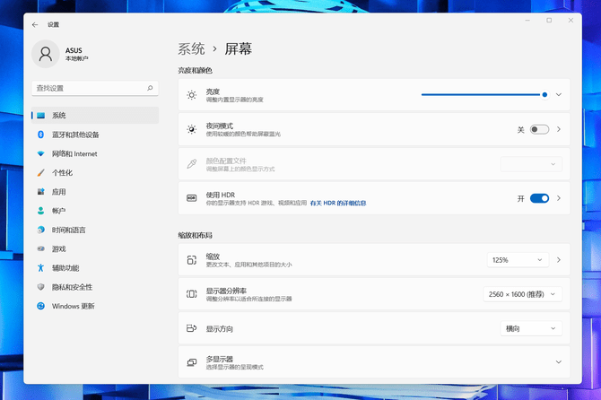 2.5K 120Hz高清高刷大屏创作本，华硕灵耀Pro16 2022深度评测