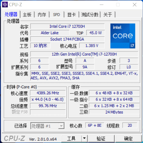 2.5K 120Hz高清高刷大屏创作本，华硕灵耀Pro16 2022深度评测