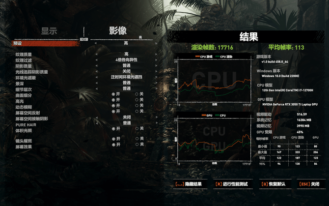 2.5K 120Hz高清高刷大屏创作本，华硕灵耀Pro16 2022深度评测