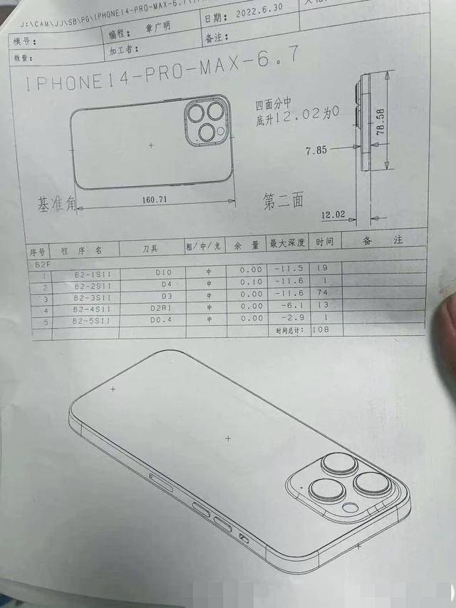 盗版iPhone14保护壳已上市